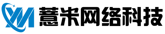 河南薏米网络科技有限公司